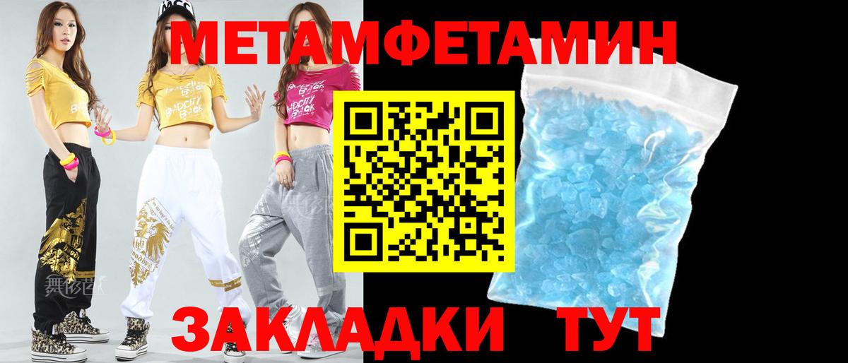 Амфетамин VHQ Краснотурьинск