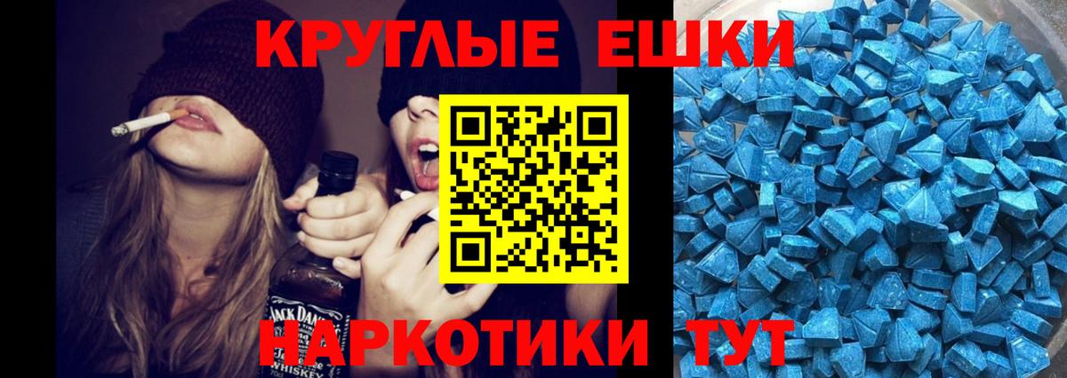 Ecstasy TESLA  Вход с VPN  дарк нет официальный сайт  Краснотурьинск  Экстази TESLA 