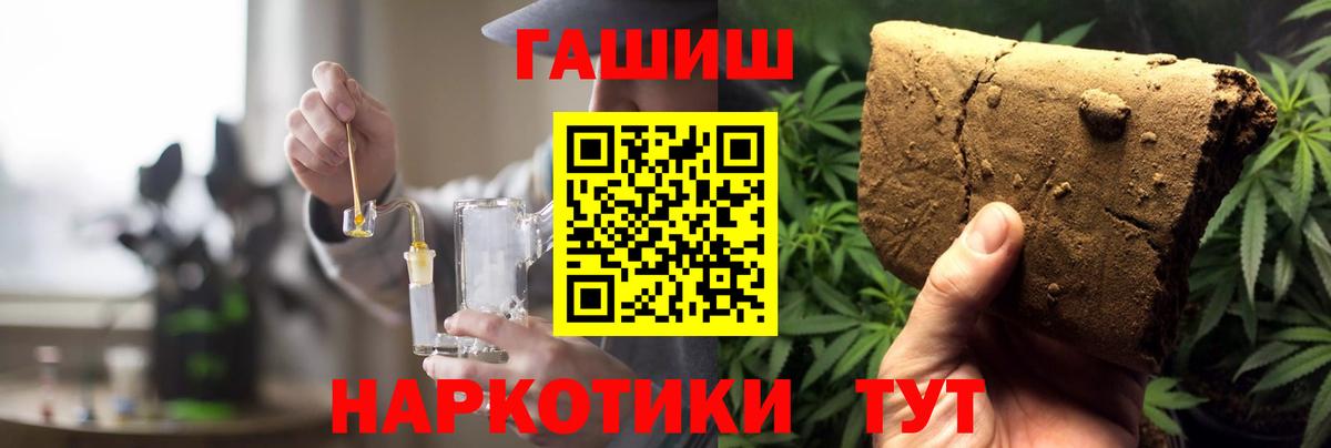 Краснотурьинск  ГАШ гарик  Вход с VPN 