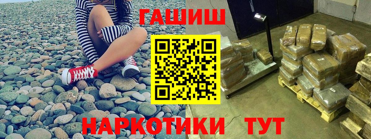 Гашиш гарик Краснотурьинск