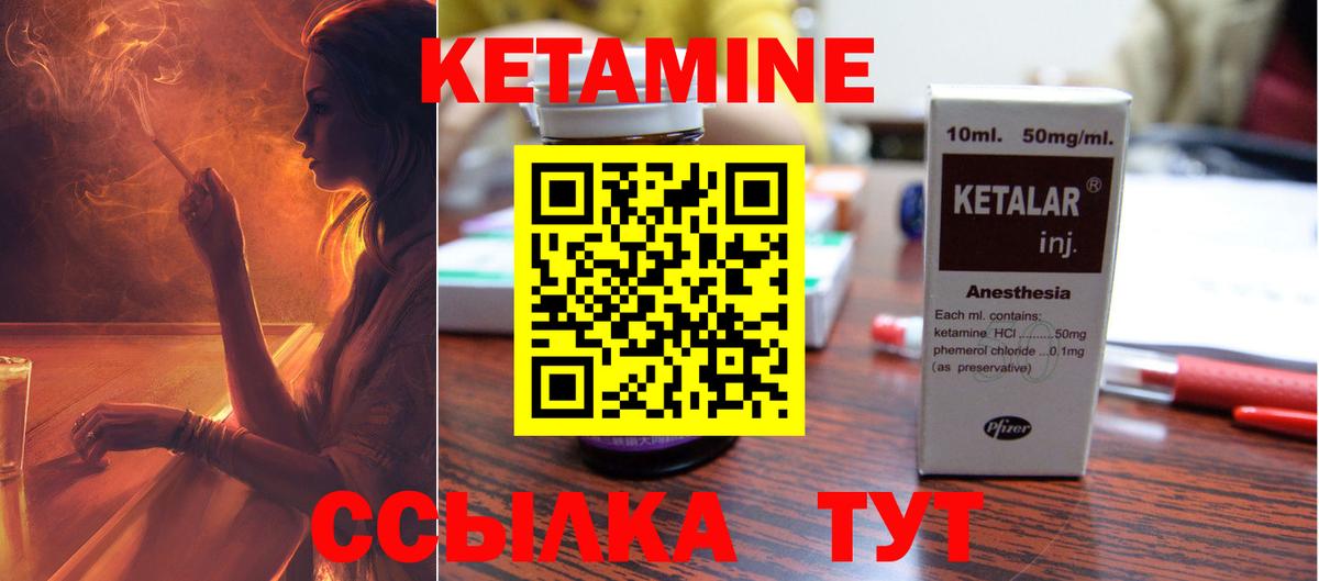 ГАШИШ  Краснотурьинск  Канабис  LSD-25  Альфа ПВП СК   Меф   Кокаин  Вход с VPN 