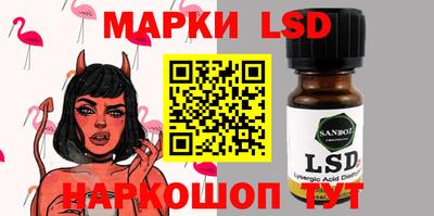 каннабис Бугуруслан