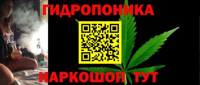 каннабис Бугуруслан