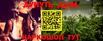 каннабис Бугуруслан