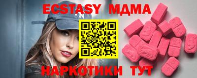 Альфа ПВП Бузулук