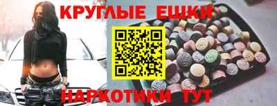 каннабис Бугуруслан