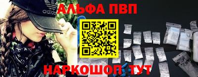 каннабис Бугуруслан