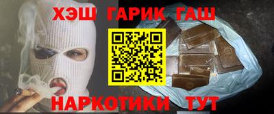 Альфа ПВП Бузулук