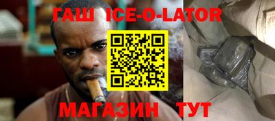 каннабис Бугуруслан