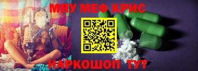 каннабис Бугуруслан