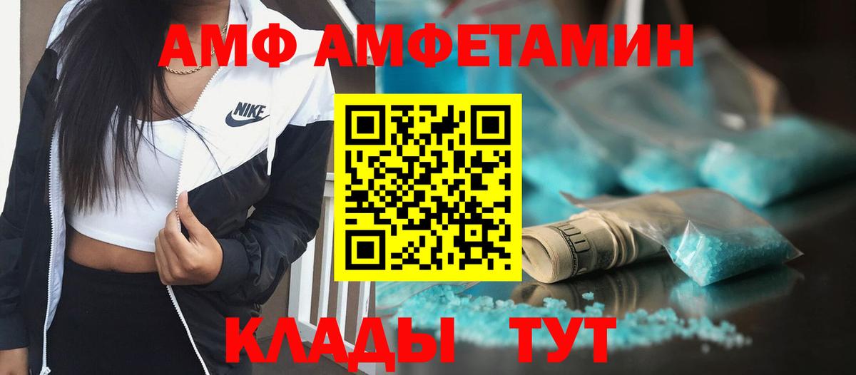 Первитин Methamphetamine Краснотурьинск