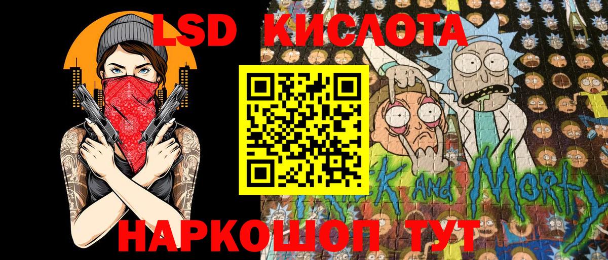 Краснотурьинск  Марки NBOMe 1,5мг  Вход с VPN 
