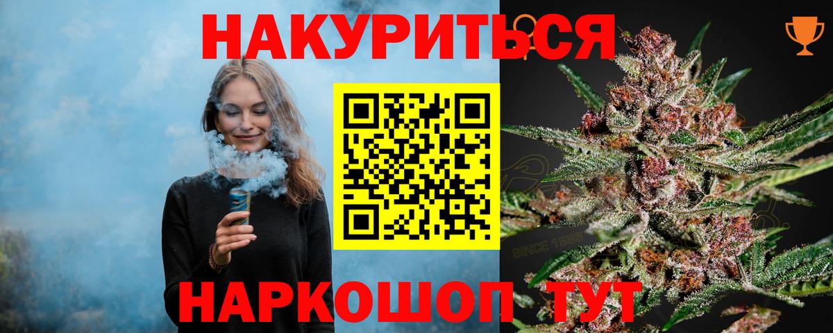 Краснотурьинск  Бошки Шишки индика  Вход с VPN  Бошки марихуана Amnesia 