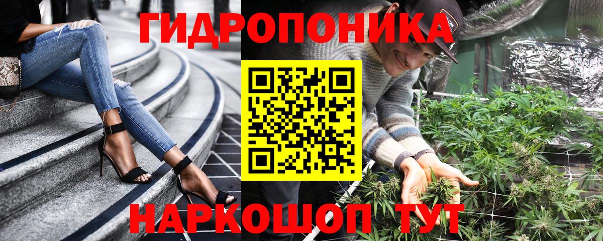 Канабис VHQ Краснотурьинск